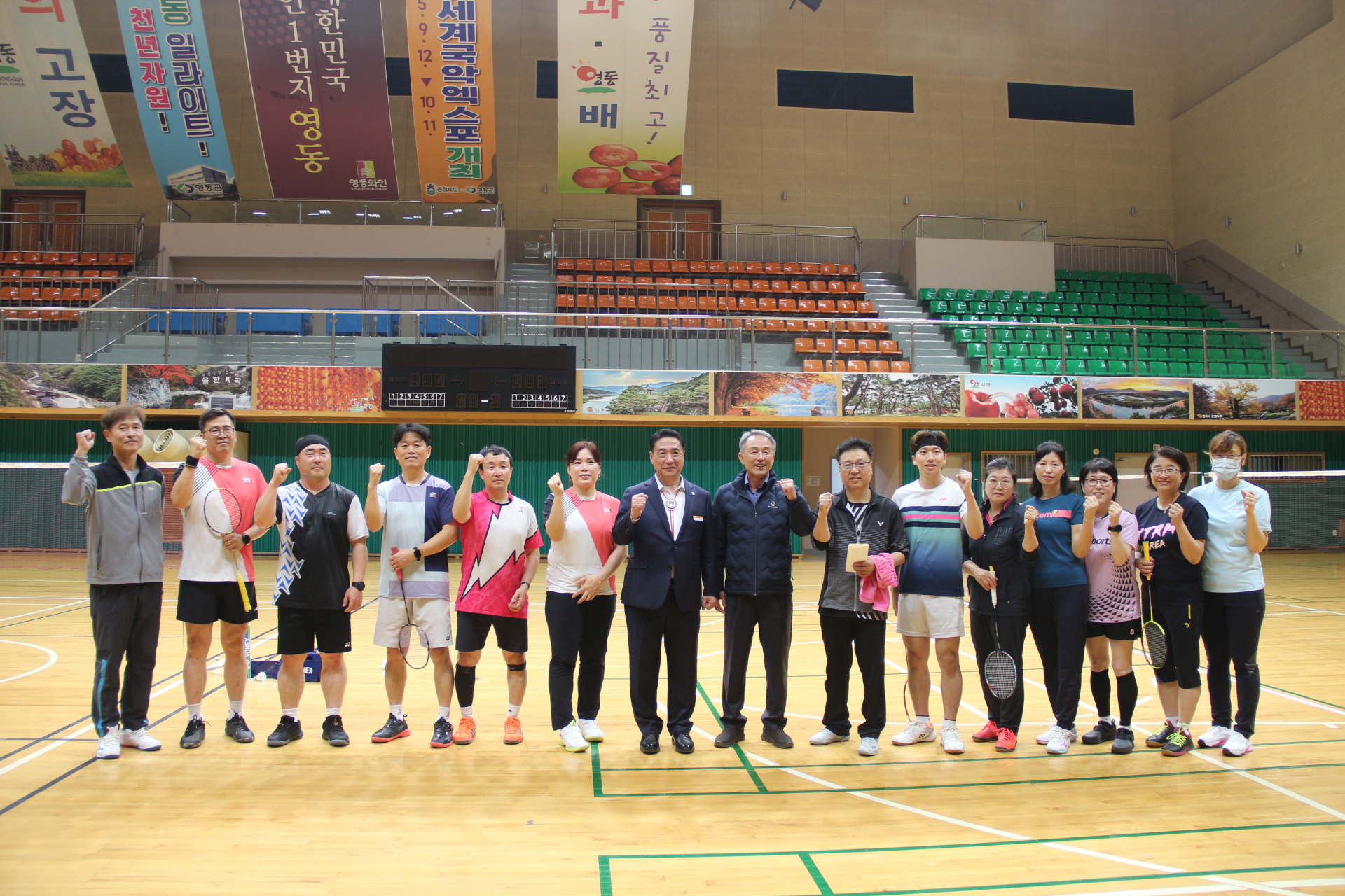 제63회 충북도민체전 격려 [첨부 이미지4]