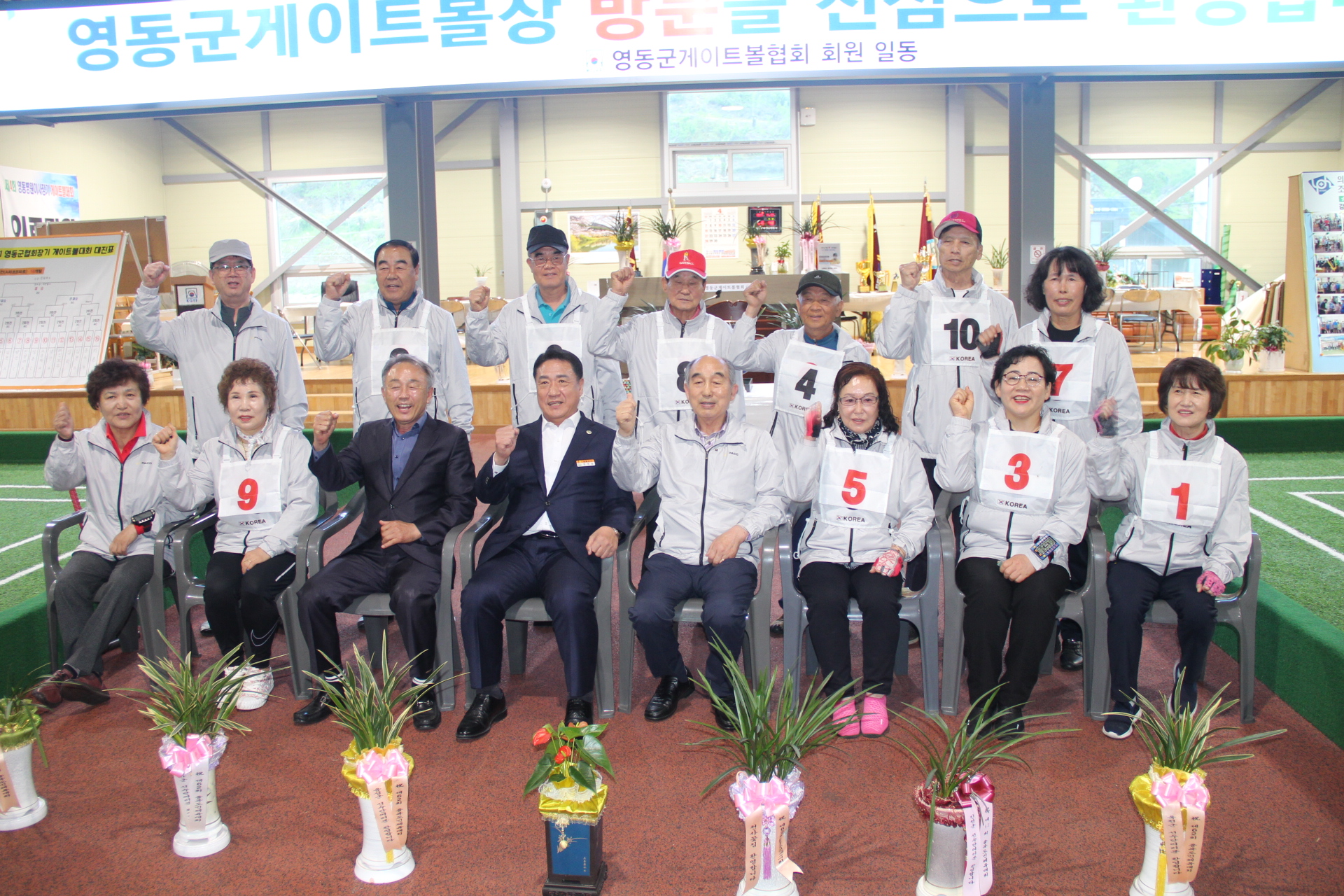 제63회 충북도민체전 격려 [첨부 이미지8]