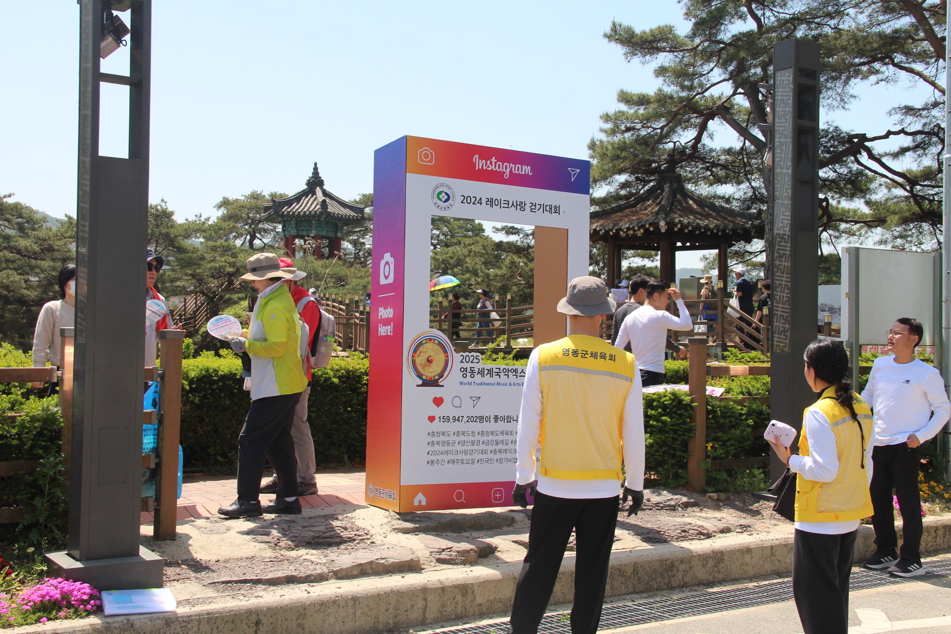2024 레이크사랑 걷기대회 [첨부 이미지17]