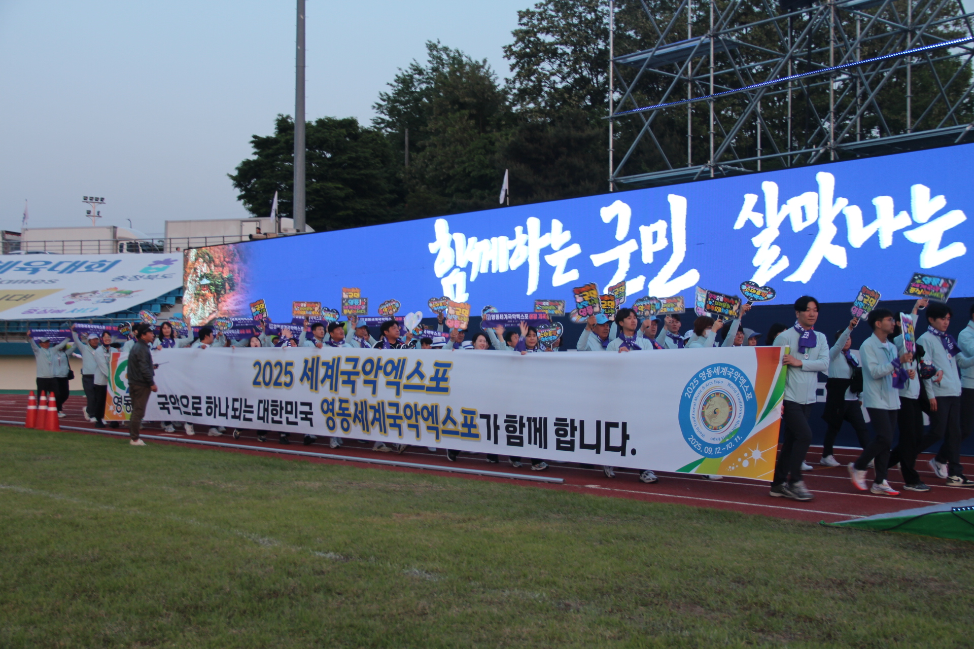 제63회 충북도민체육대회 출전 [첨부 이미지8]