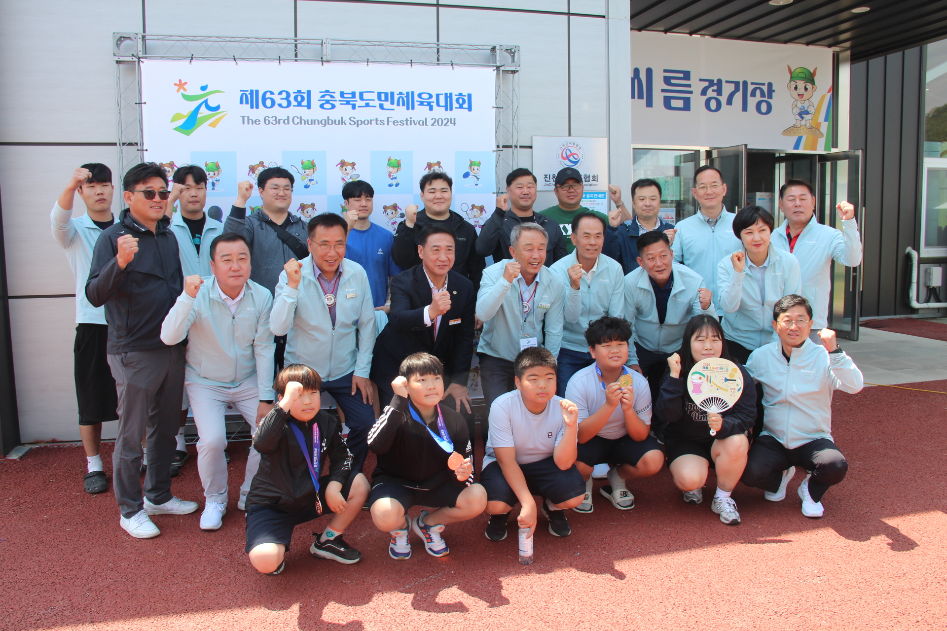제63회 충북도민체육대회 출전 [첨부 이미지16]