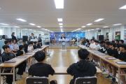 2024 영동군 학생선수 대회 입상자 장학금 수여식