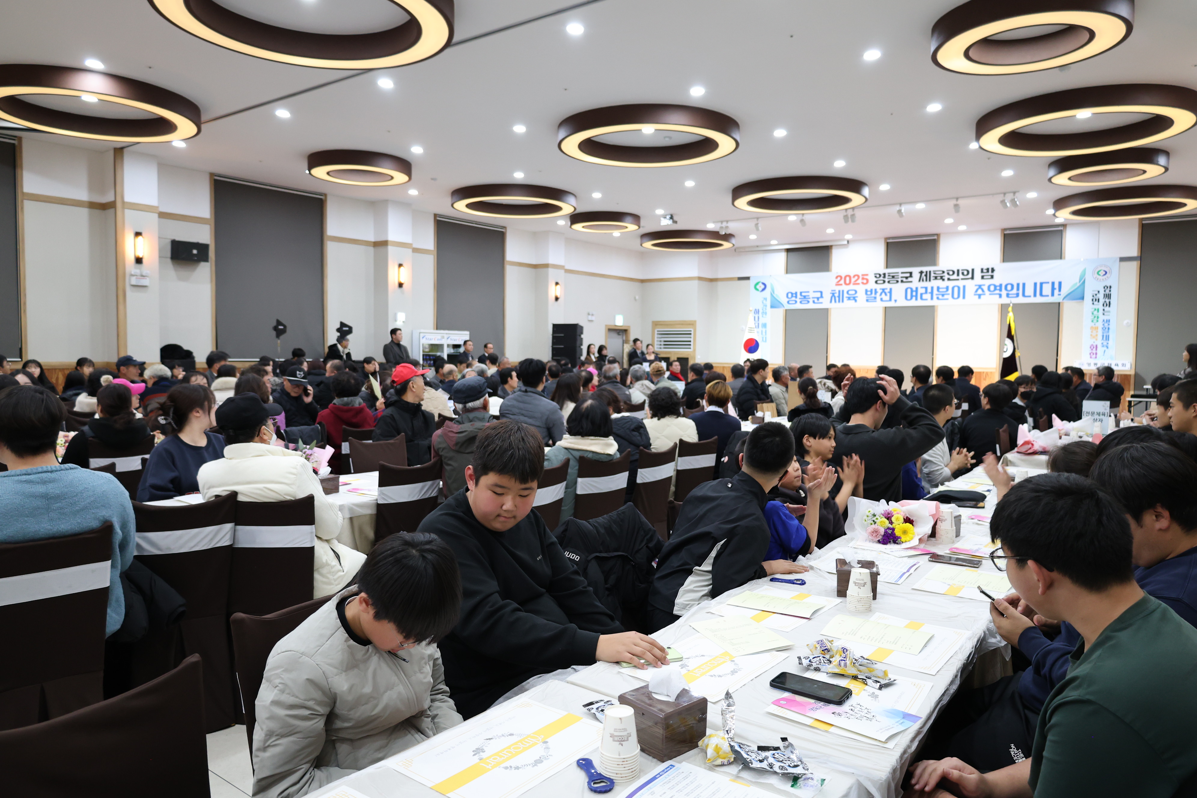 2025 영동군 체육인의밤 [첨부 이미지8]