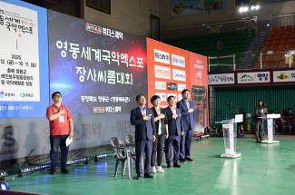 위더스제약 2025 민속씨름 영동세계국악엑스포 장사씨름대회