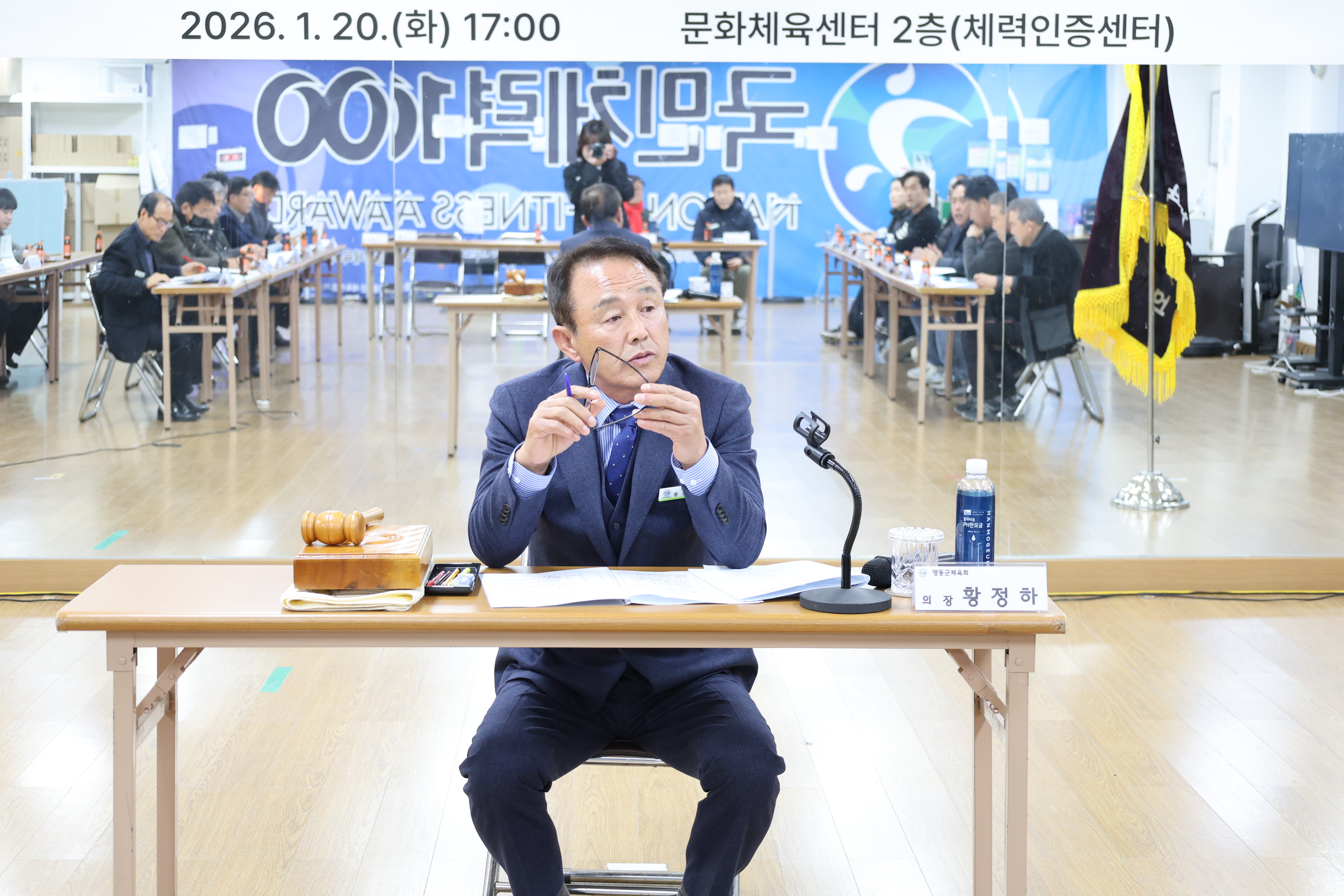 제11차이사회 [첨부 이미지3]