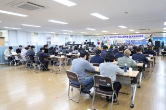 2026년도 영동군체육회 정기대의원총회