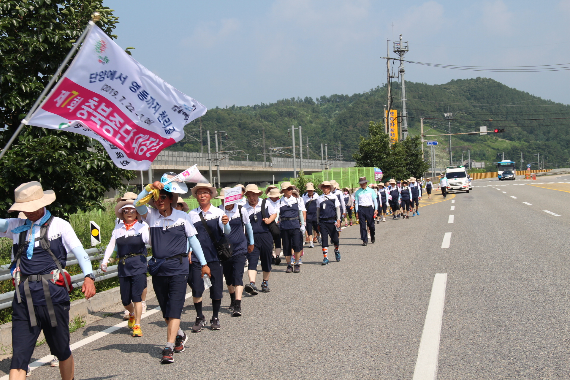 제7회 충북종단대장정 [첨부 이미지2]