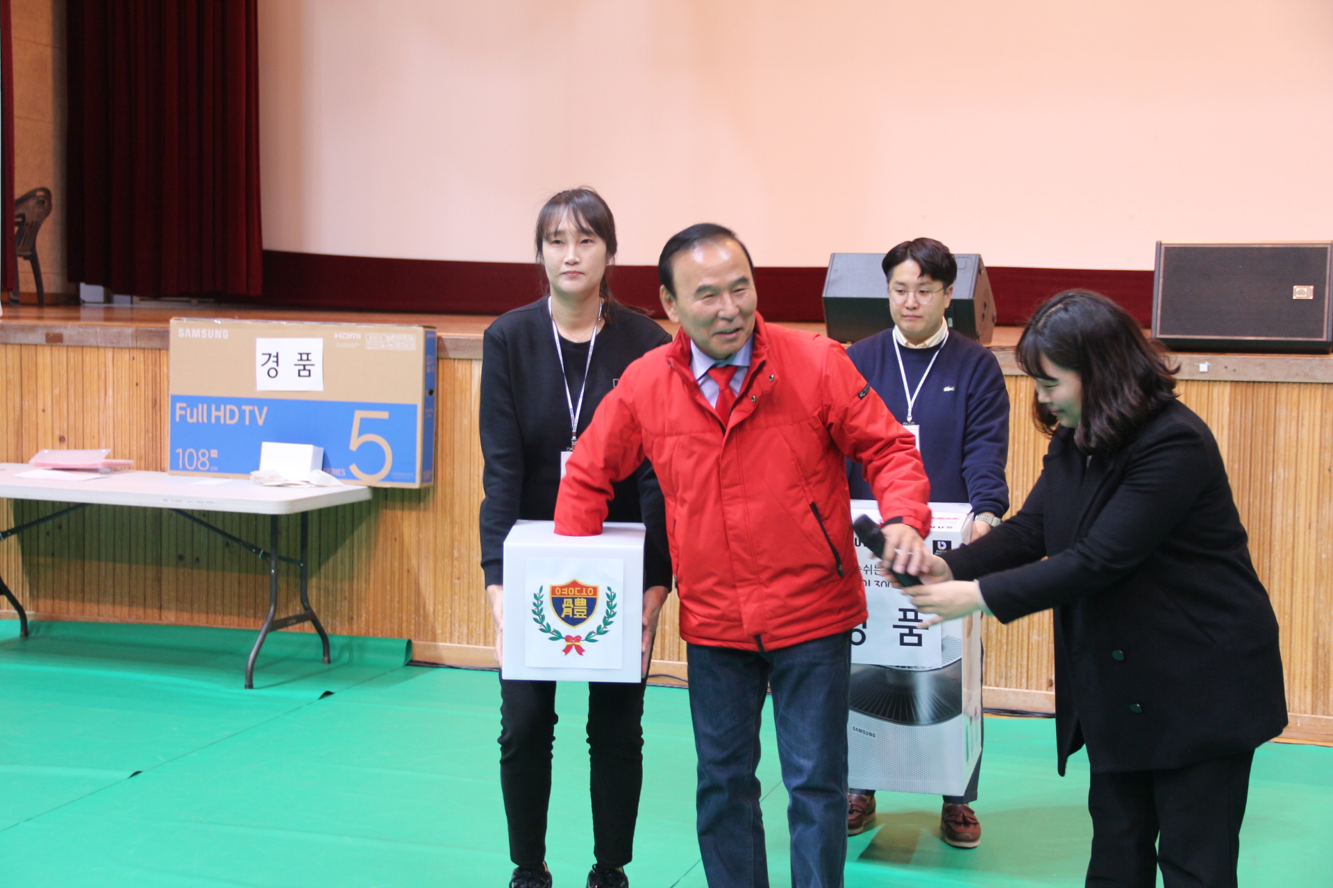 제24회 영동군생활체육대회 [첨부 이미지3]