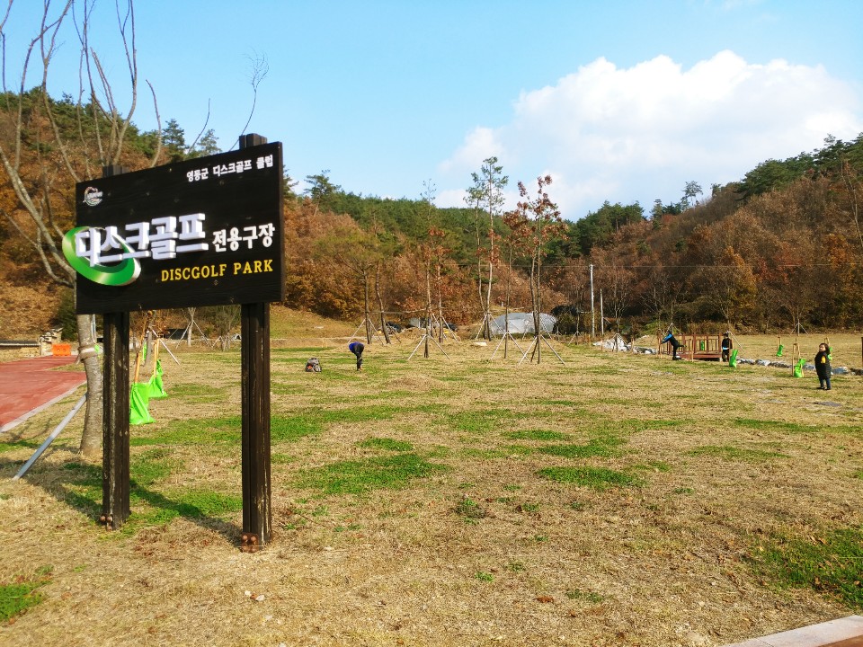 제24회 영동군생활체육대회 [첨부 이미지8]