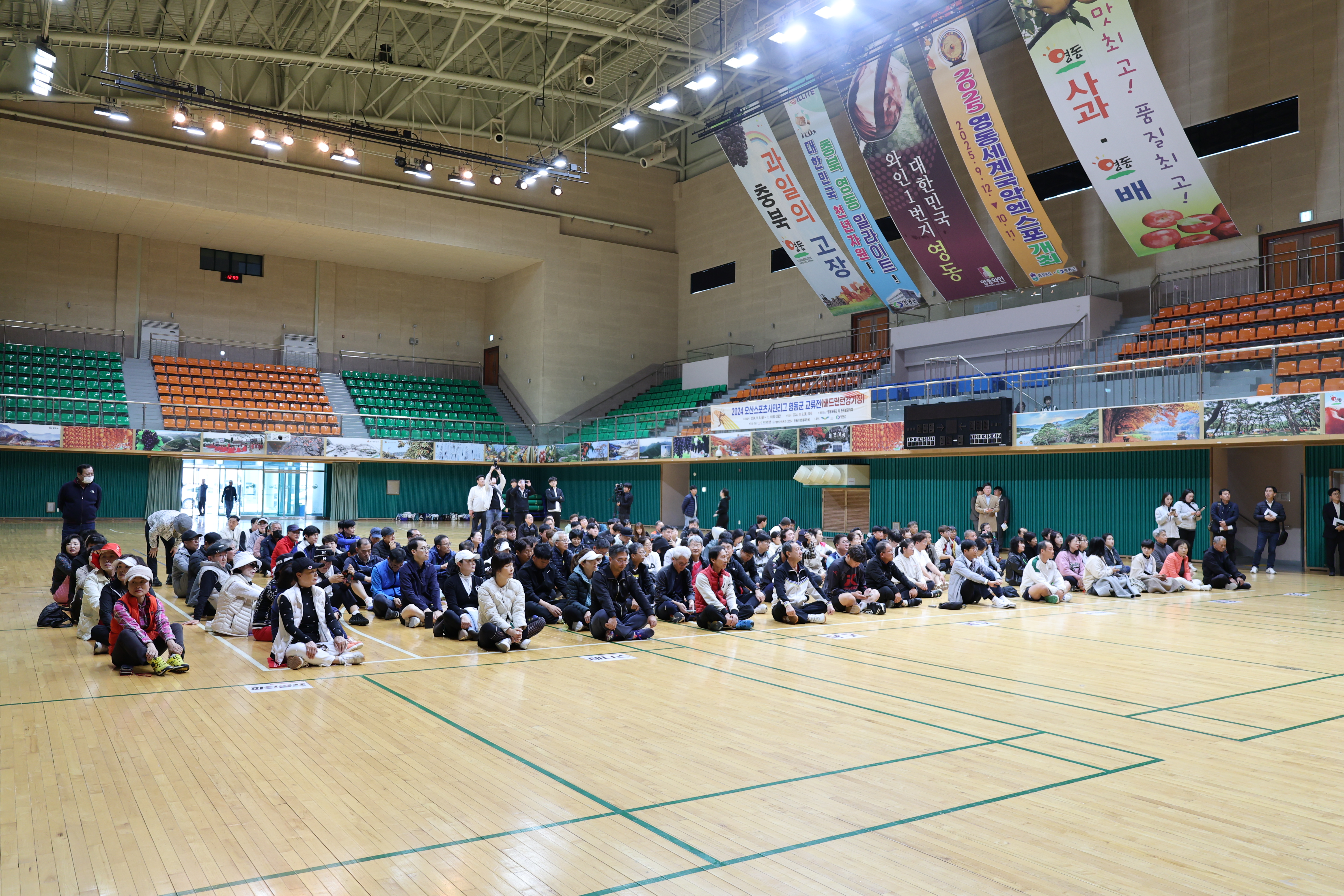 2024 오산스포츠시민리그 영동군 체육 교류전 [첨부 이미지1]