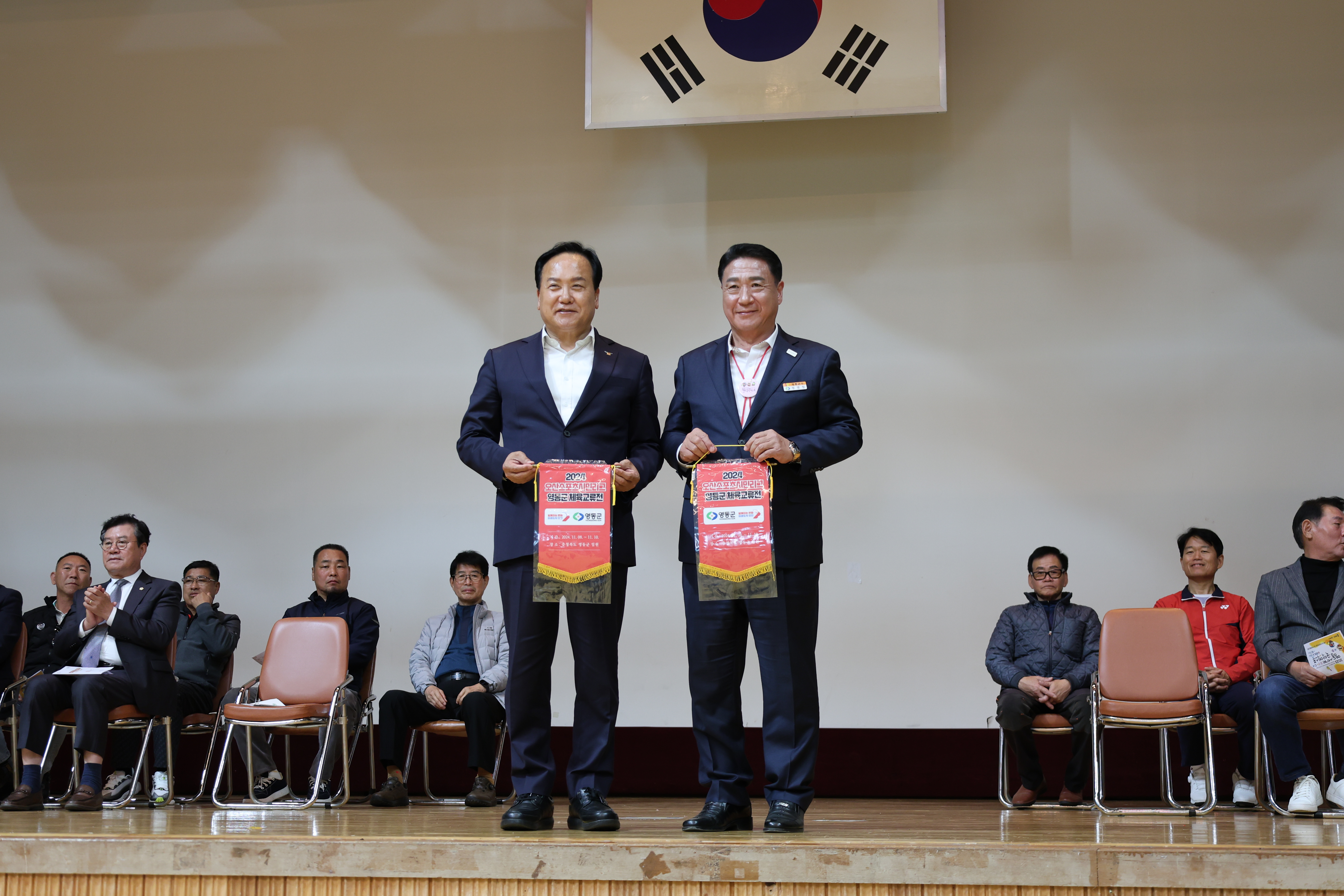 2024 오산스포츠시민리그 영동군 체육 교류전 [첨부 이미지4]
