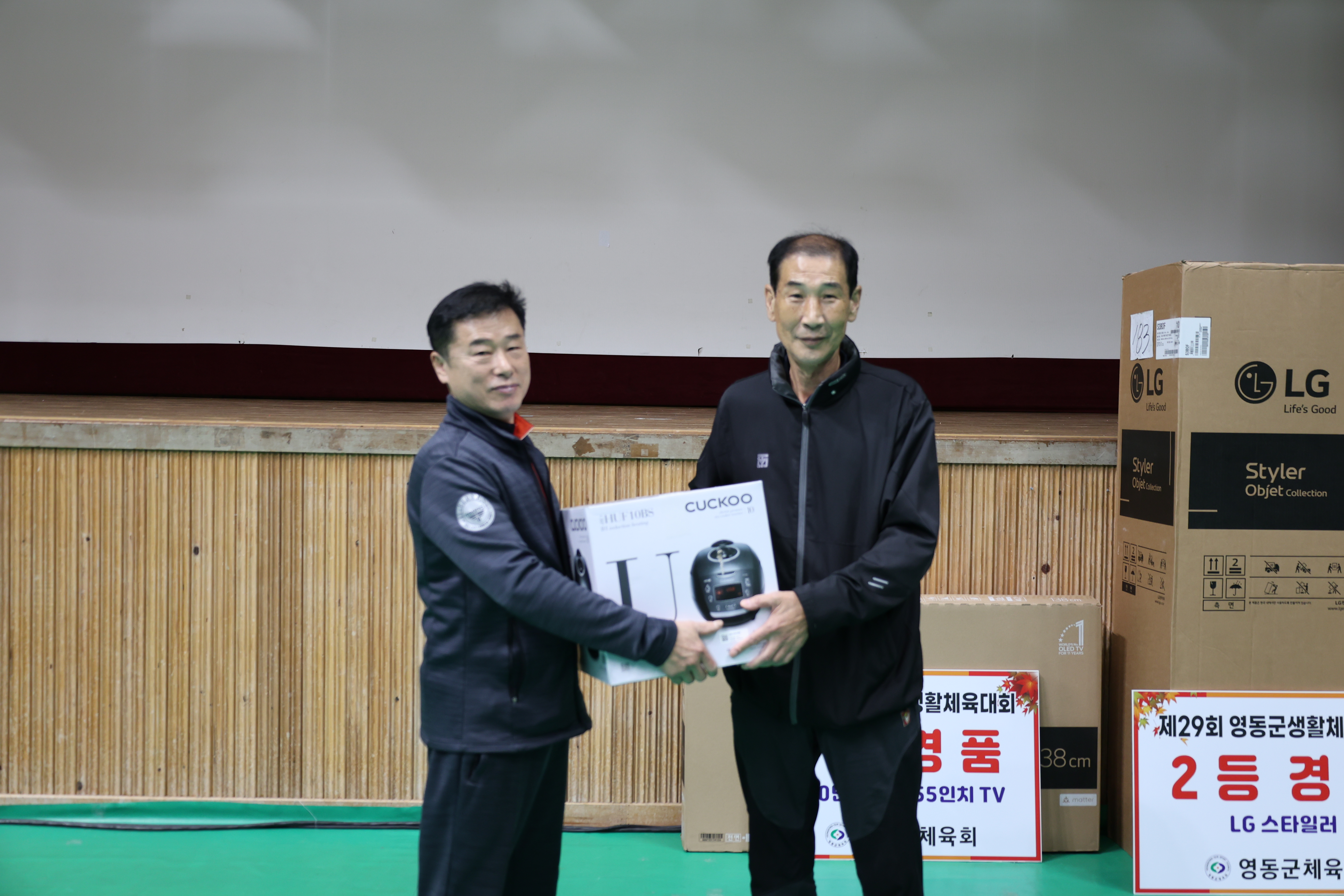제29회 영동군생활체육대회 [첨부 이미지9]