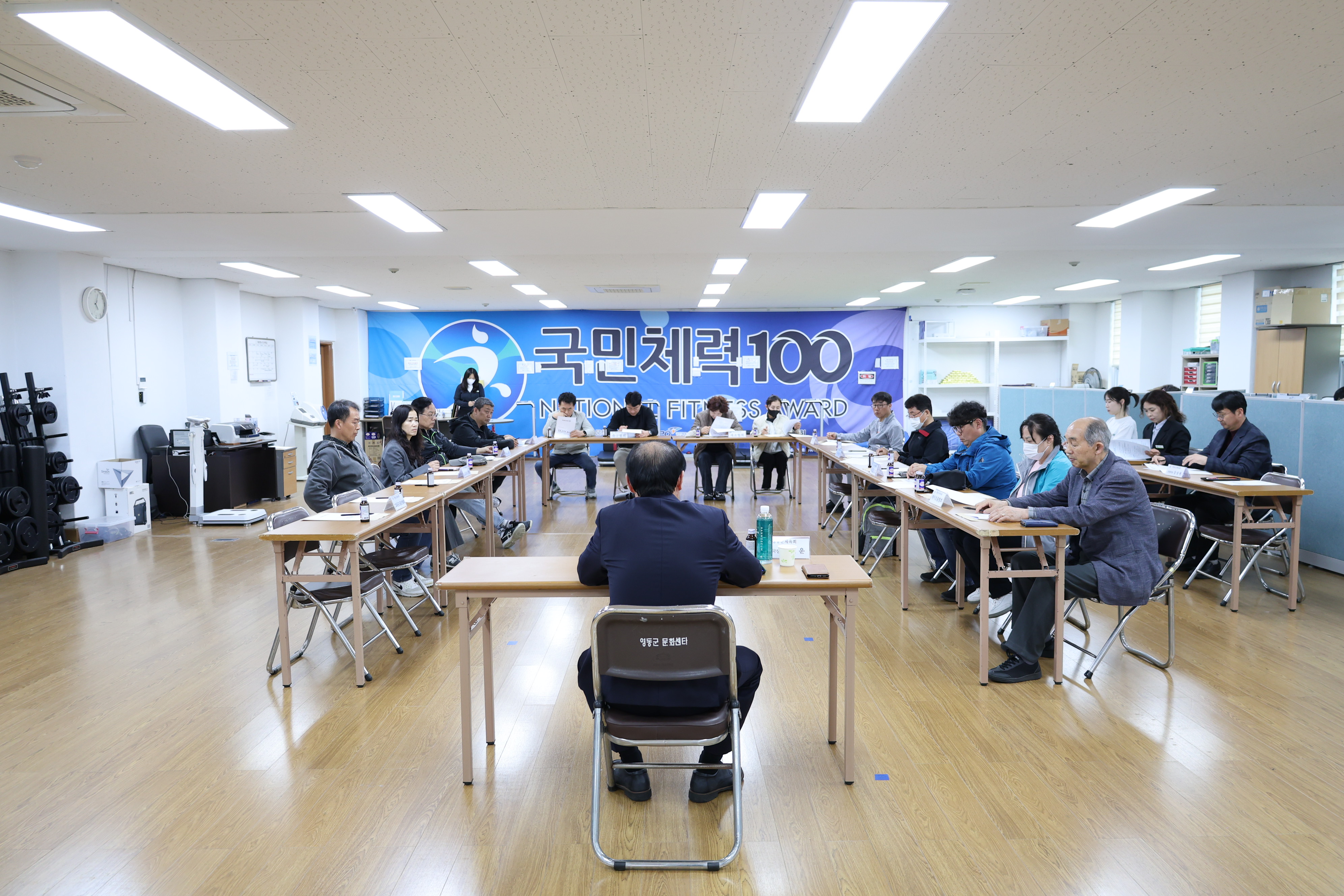 제20회 충북어르신생활체육대회 대표자회의 [첨부 이미지5]