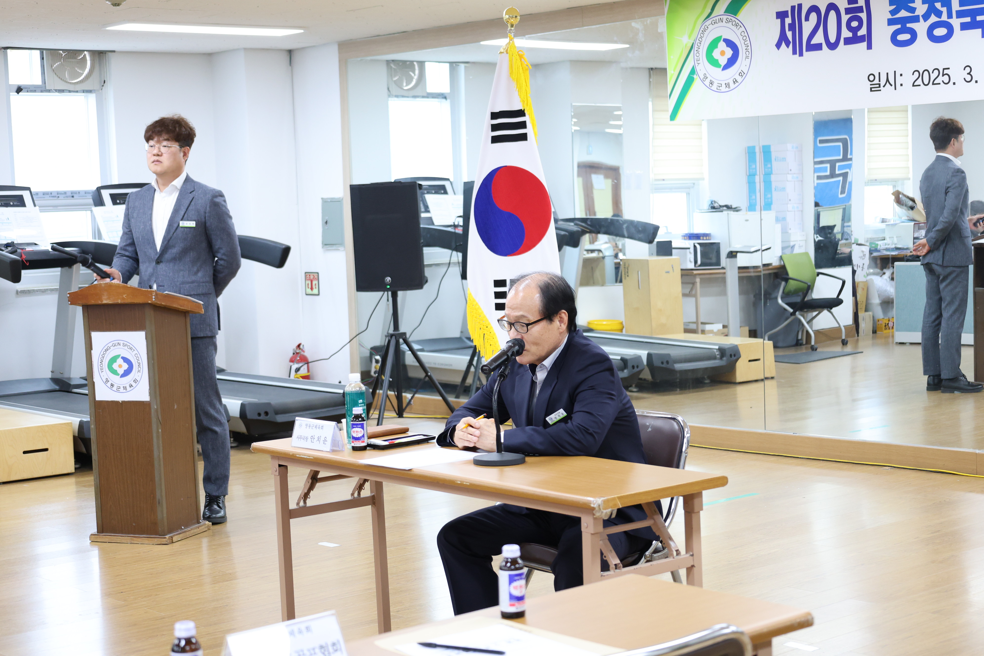 제20회 충북어르신생활체육대회 대표자회의 [첨부 이미지6]