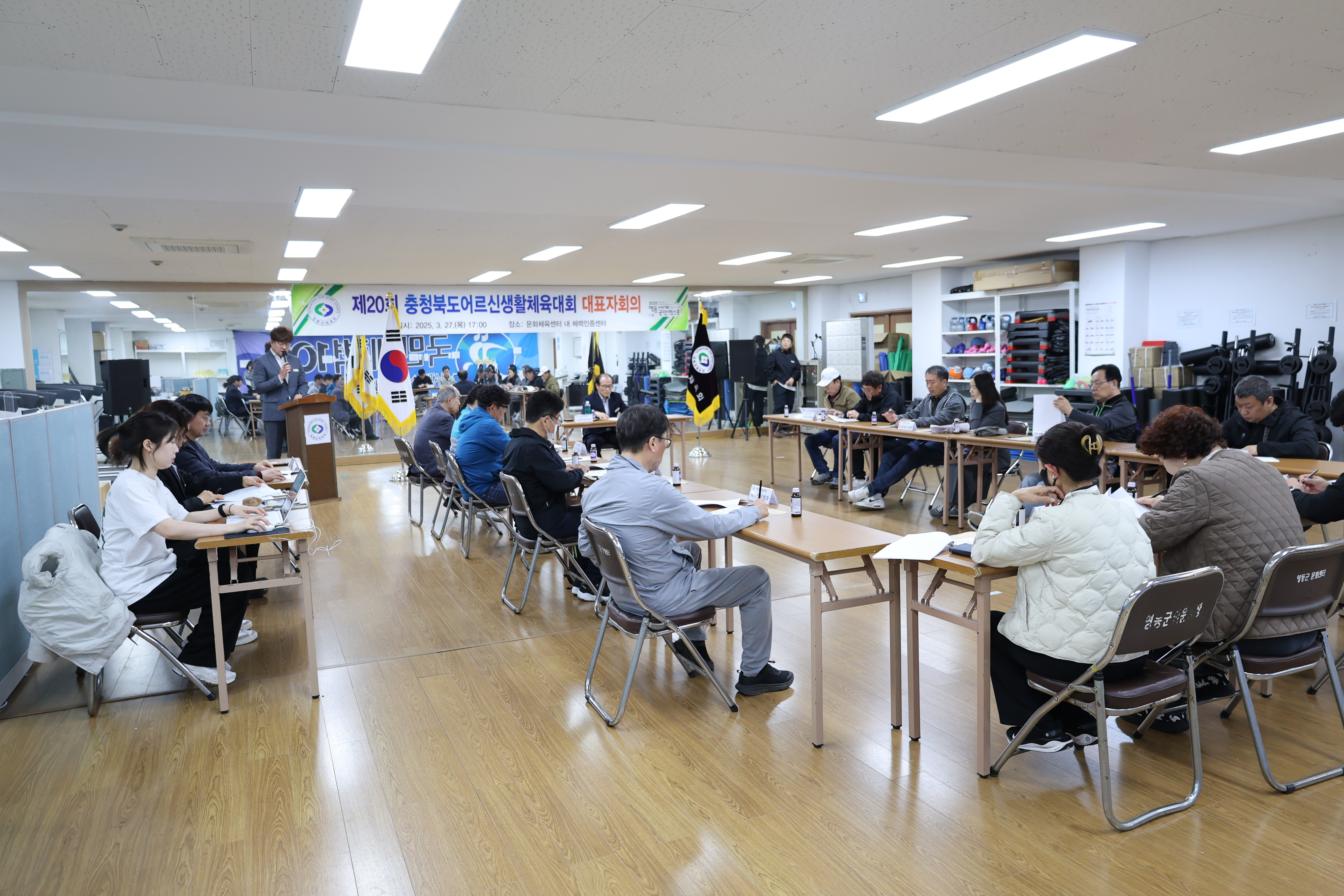 제20회 충북어르신생활체육대회 대표자회의 [첨부 이미지7]