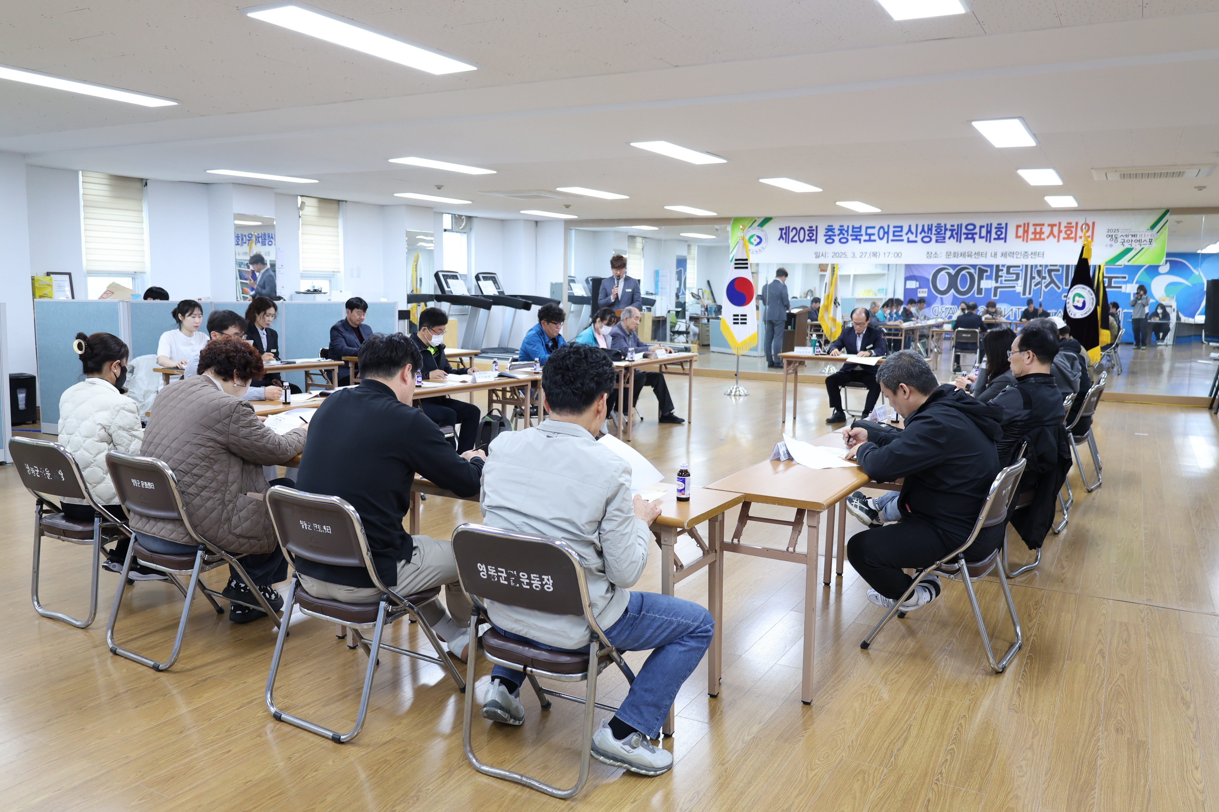 제20회 충북어르신생활체육대회 대표자회의 [첨부 이미지10]