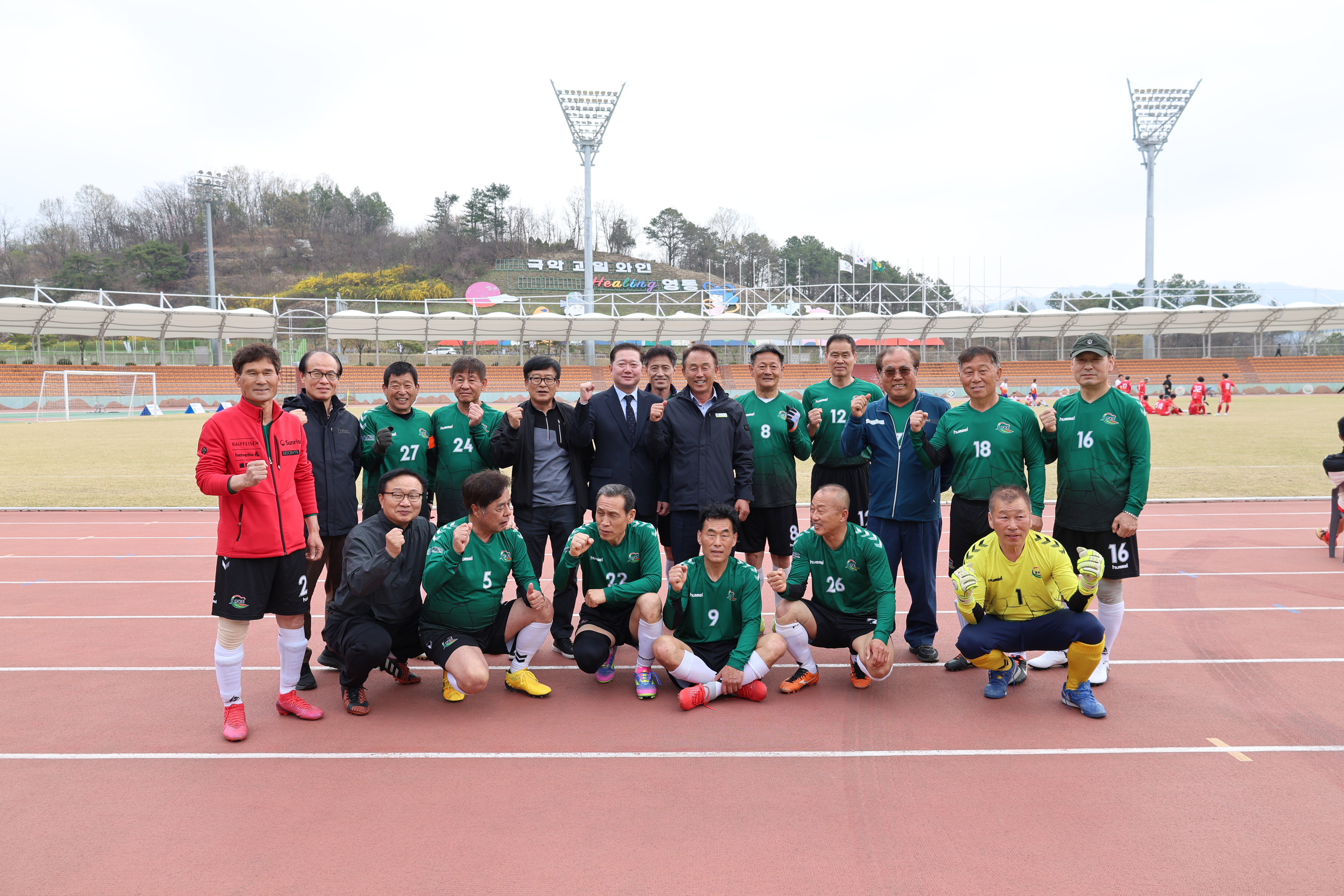 제20회 충북어르신생활체육대회 [첨부 이미지1]