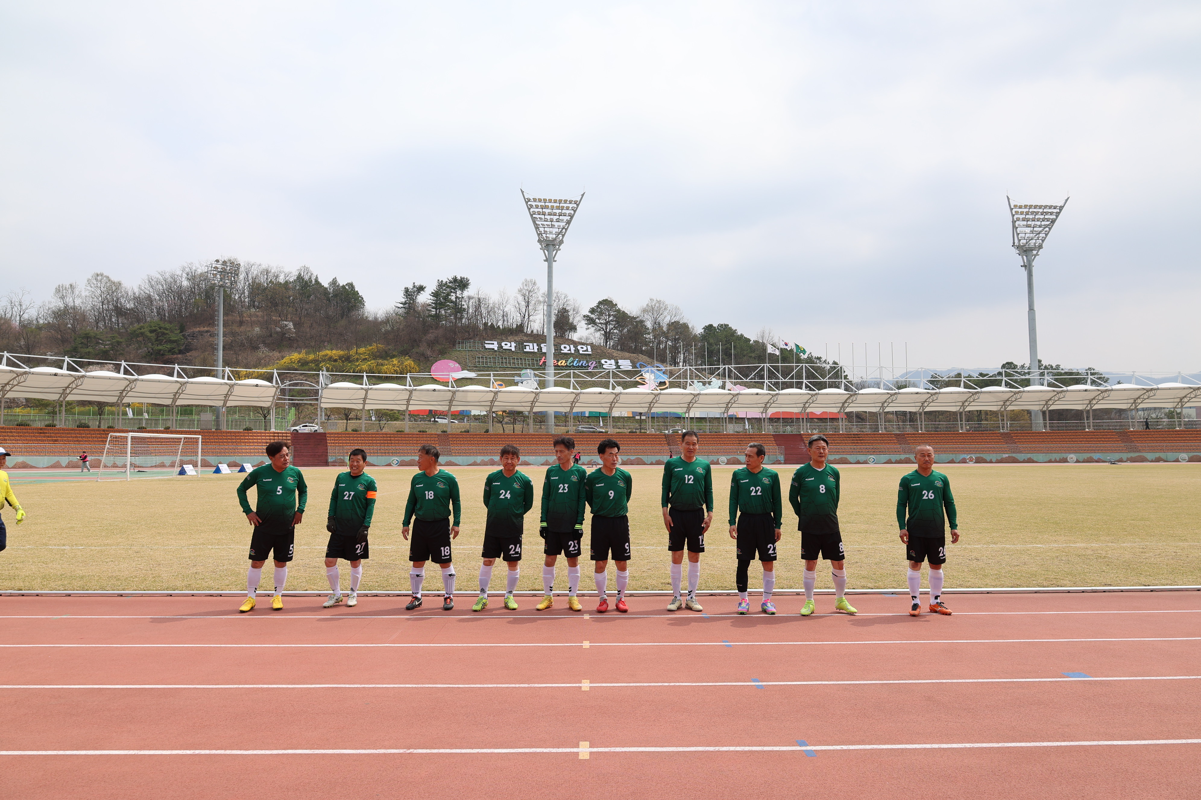 제20회 충북어르신생활체육대회 [첨부 이미지2]