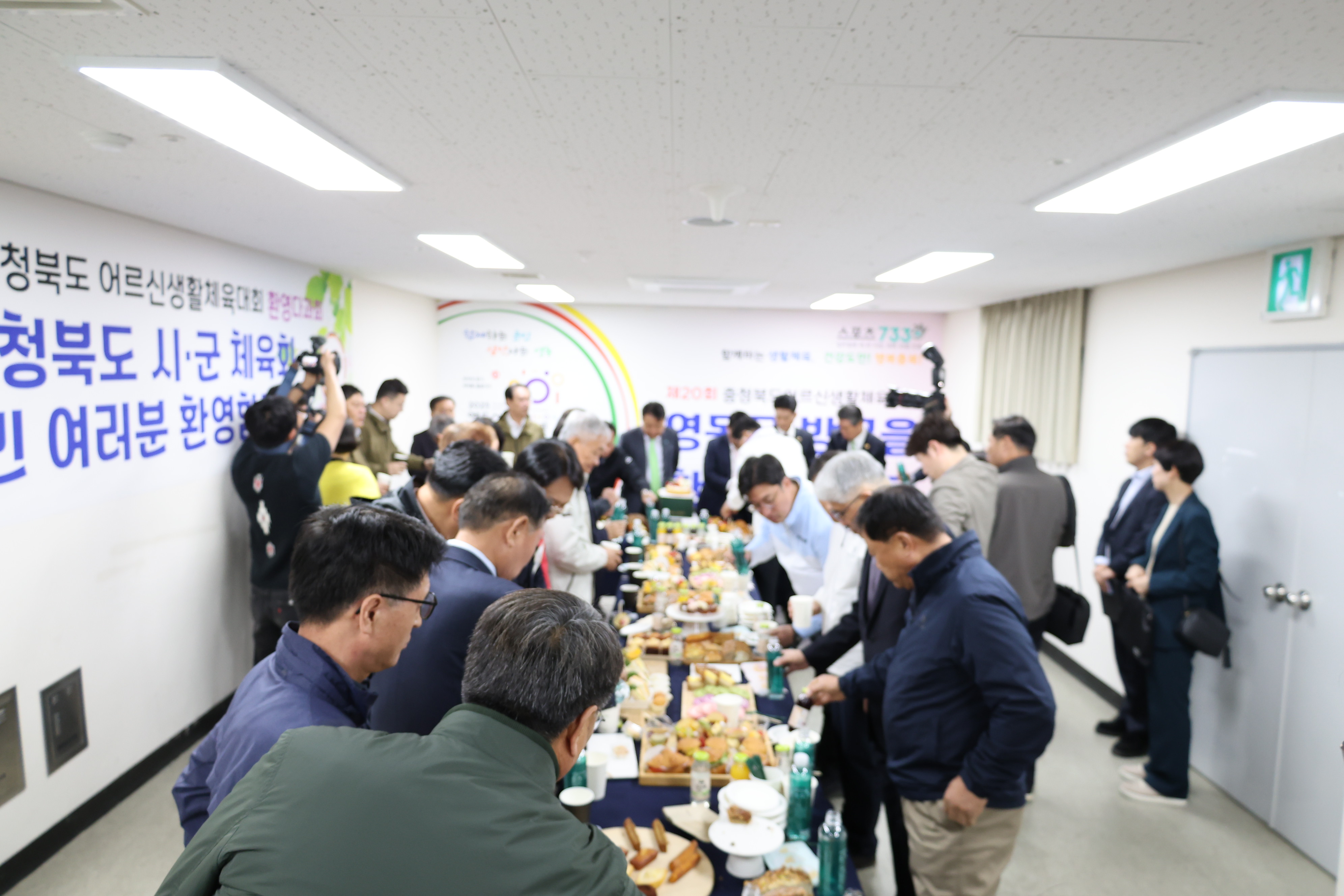 제20회 충북어르신생활체육대회 [첨부 이미지6]