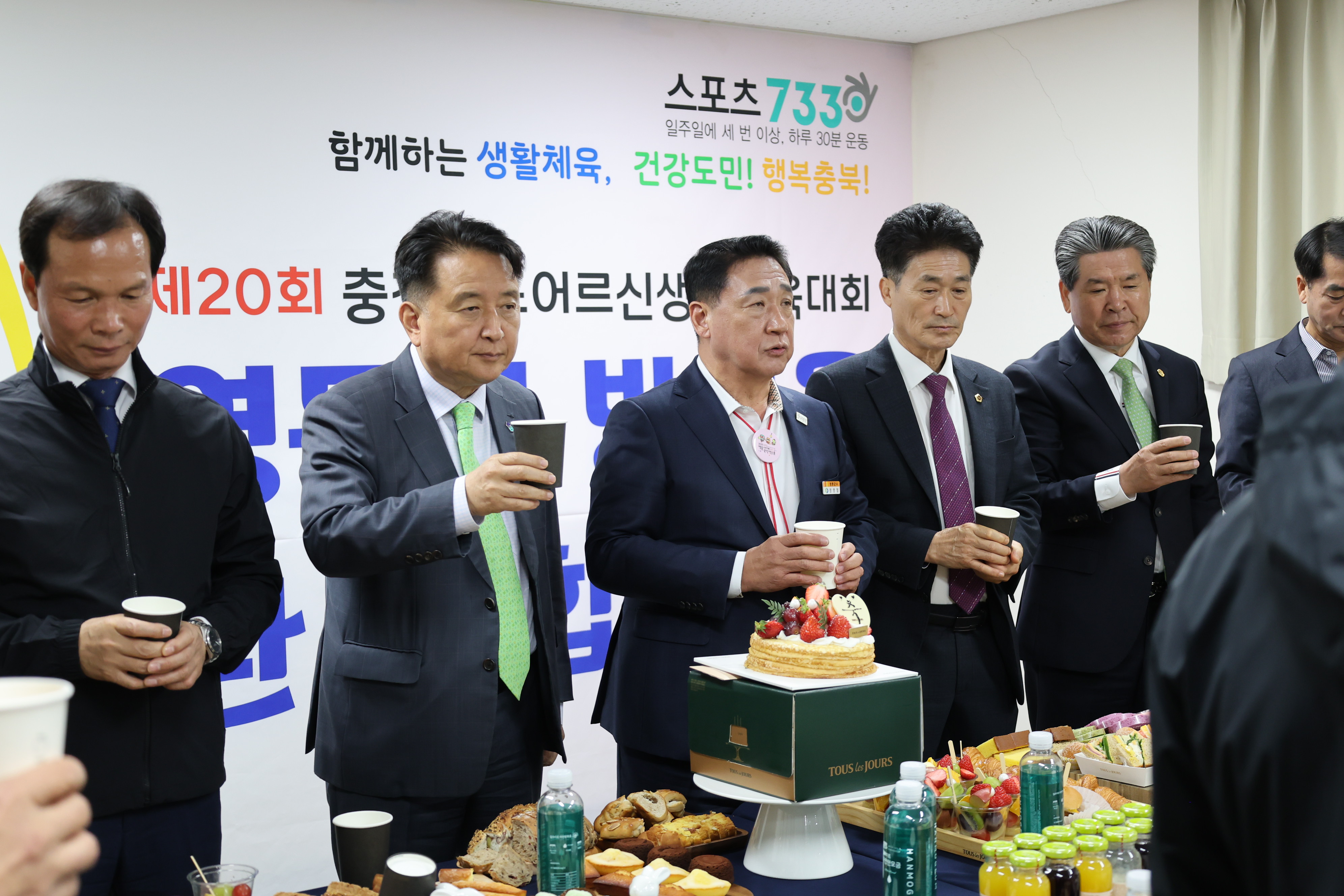 제20회 충북어르신생활체육대회 [첨부 이미지8]