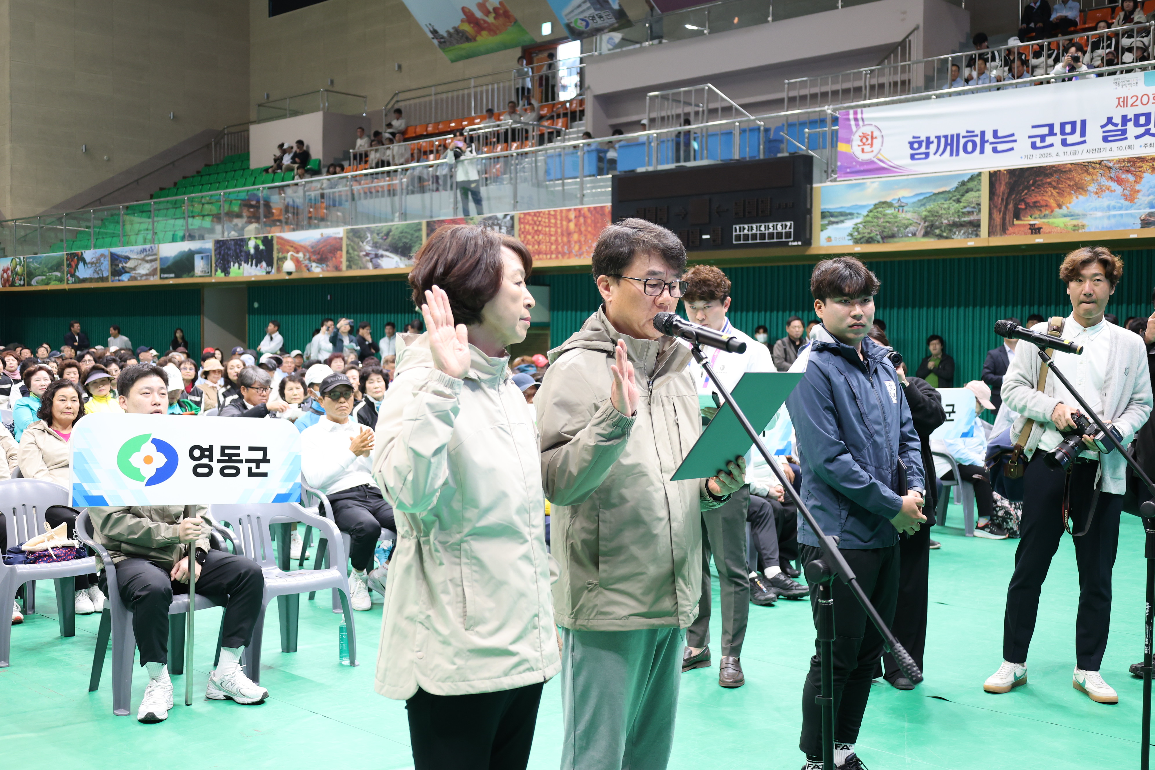 제20회 충북어르신생활체육대회 [첨부 이미지7]