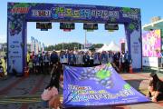 제14회 영동포도전국마라톤대회