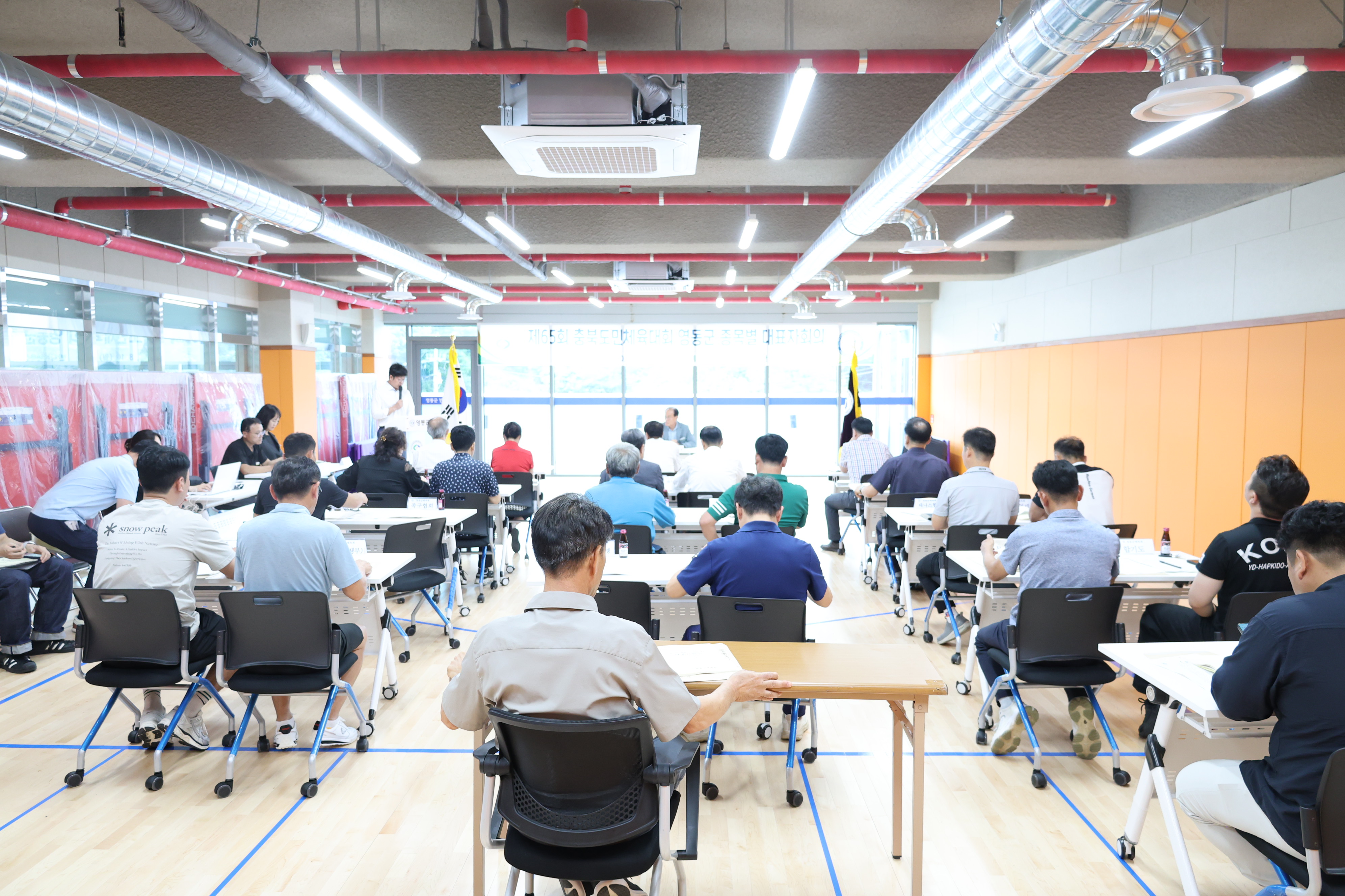제65회 충북도민체육대회 영동군 종목별대표자회의 [첨부 이미지2]