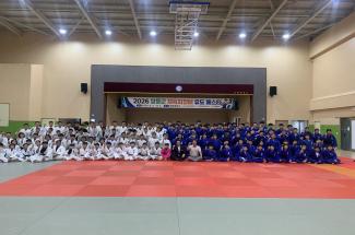 2026 영동군체육회장배 유도페스타