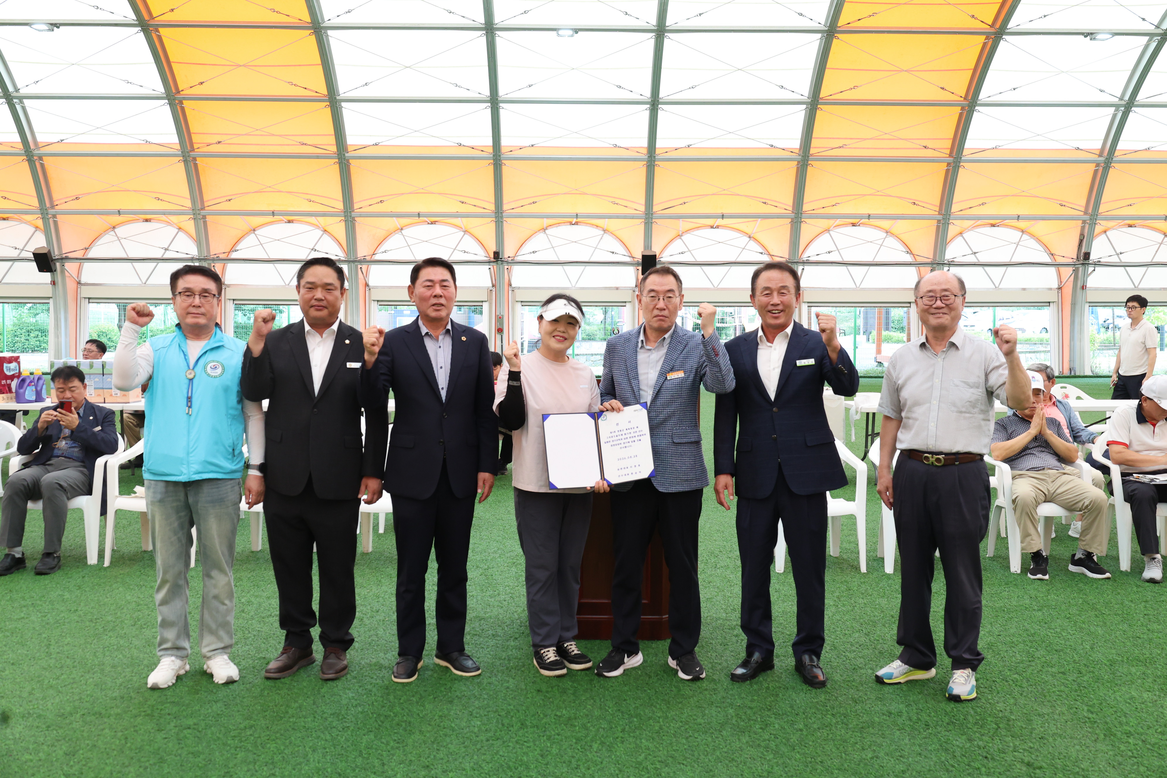 제4회 영동군체육회장배 그라운드골프대회 [첨부 이미지6]