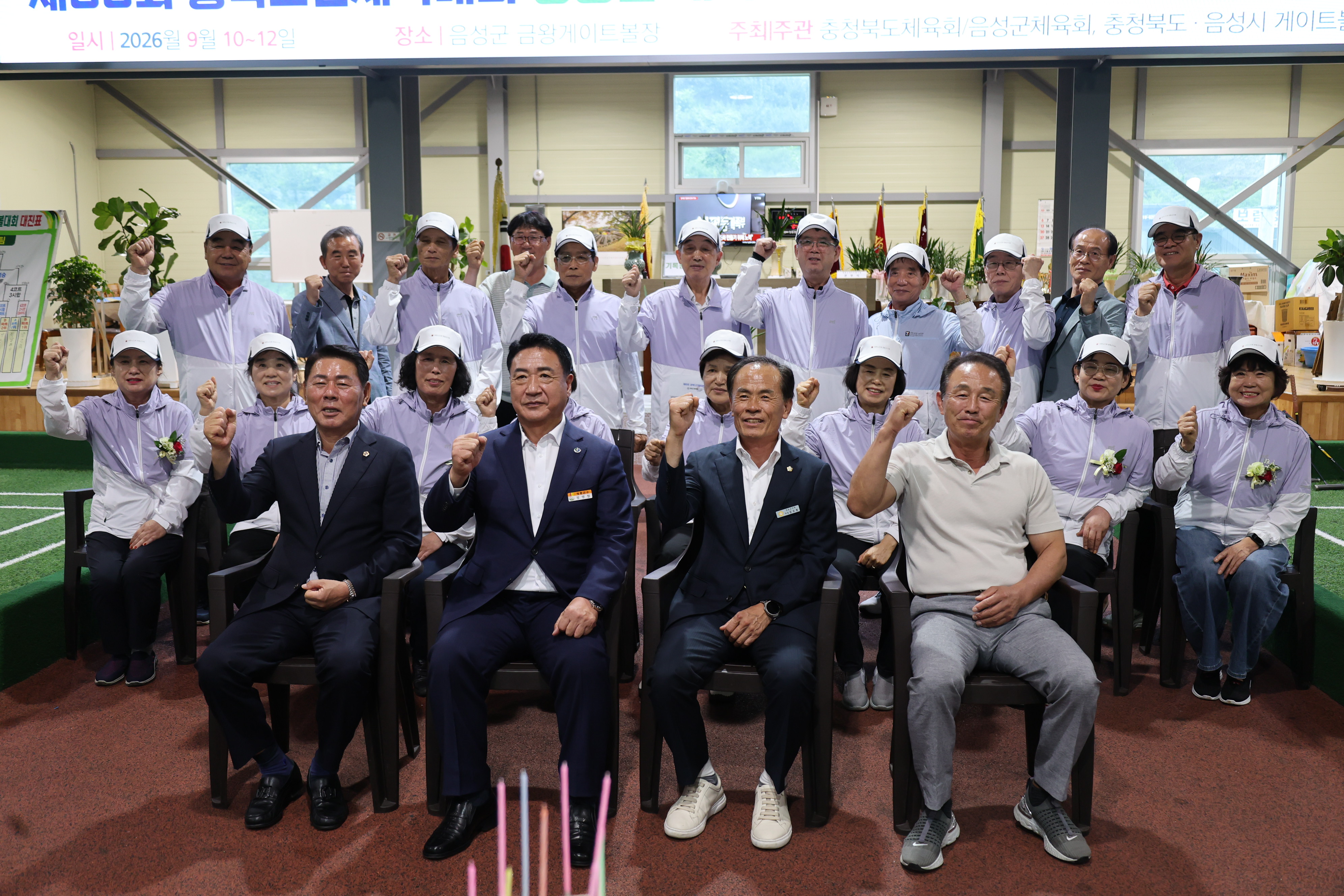 제65회 충북도민체육대회 집중훈련(2) [첨부 이미지2]