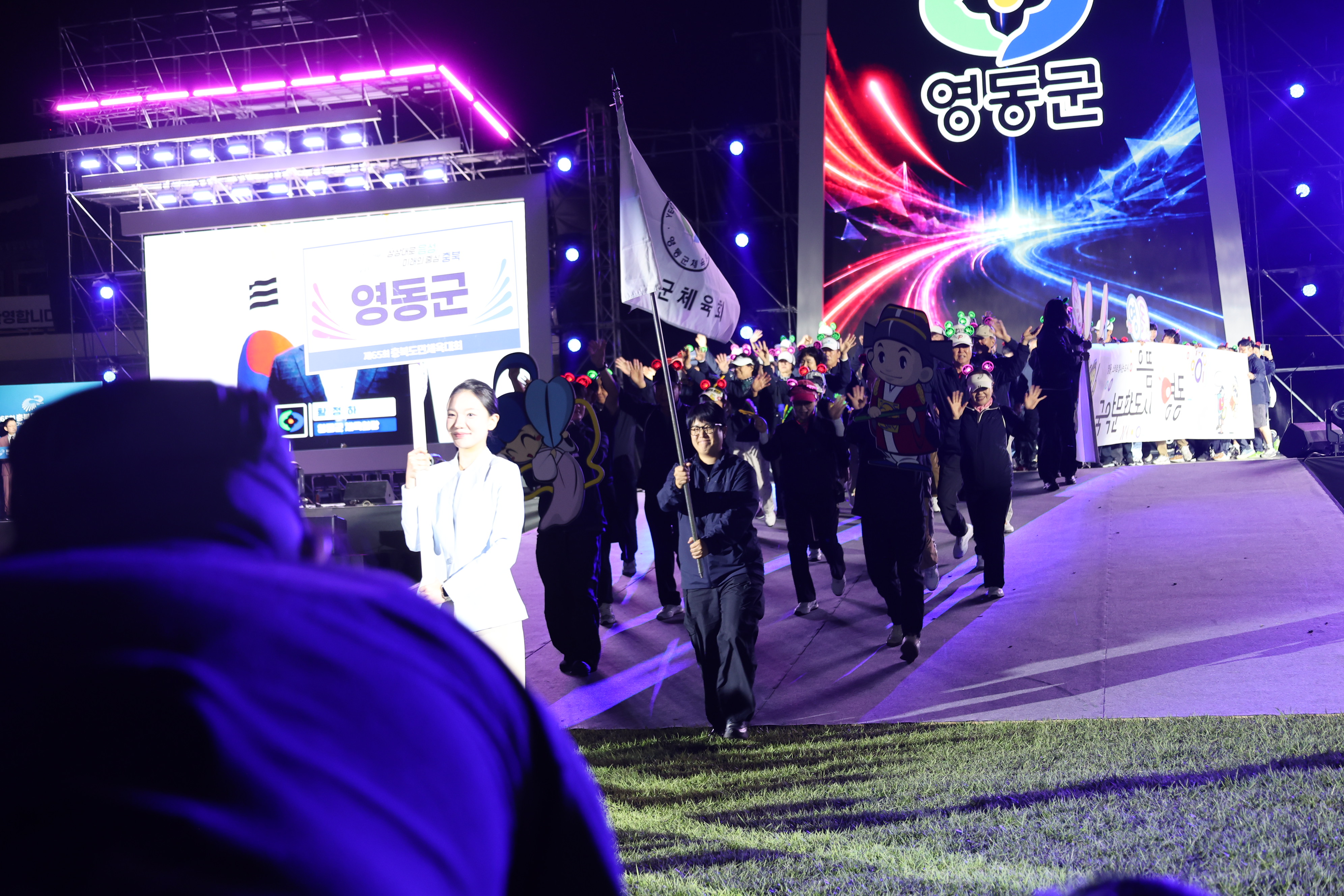 제65회 충북도민체육대회(1) [첨부 이미지8]