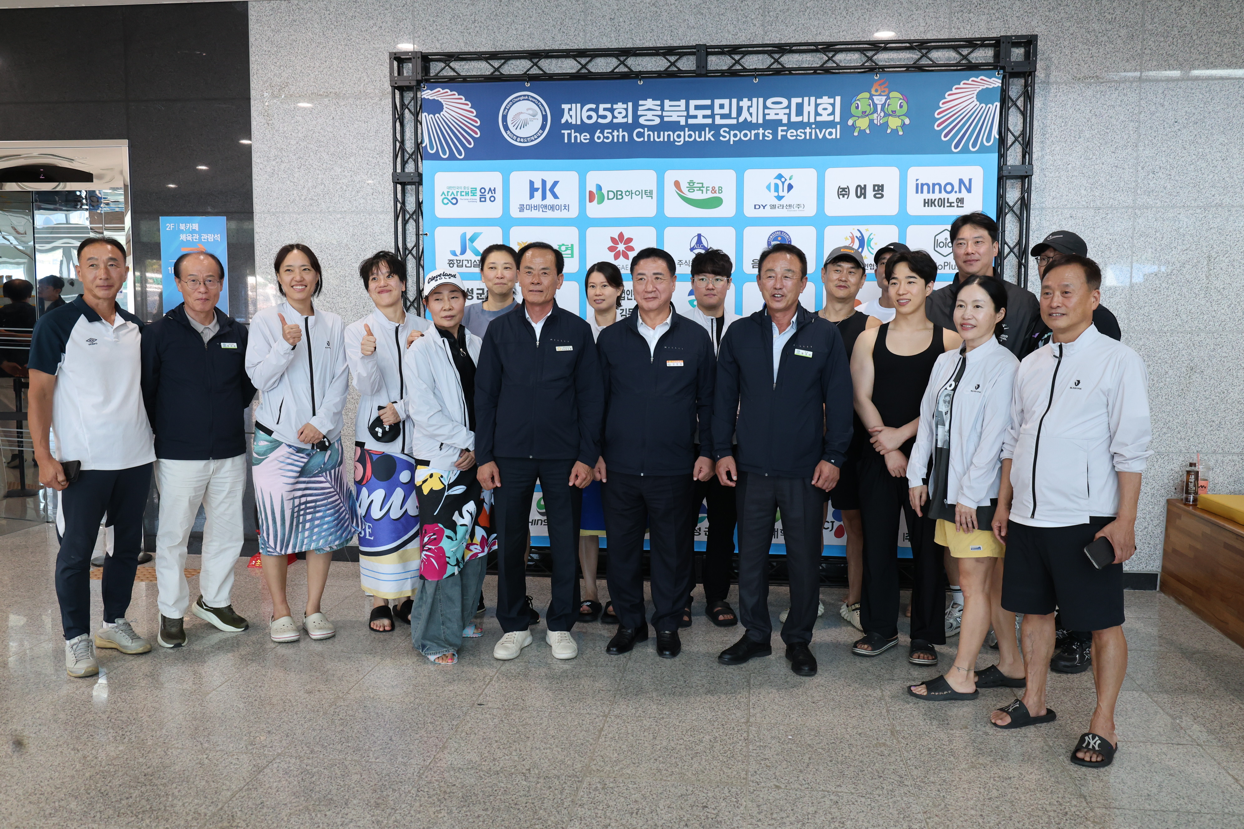 제65회 충북도민체육대회(2) [첨부 이미지6]