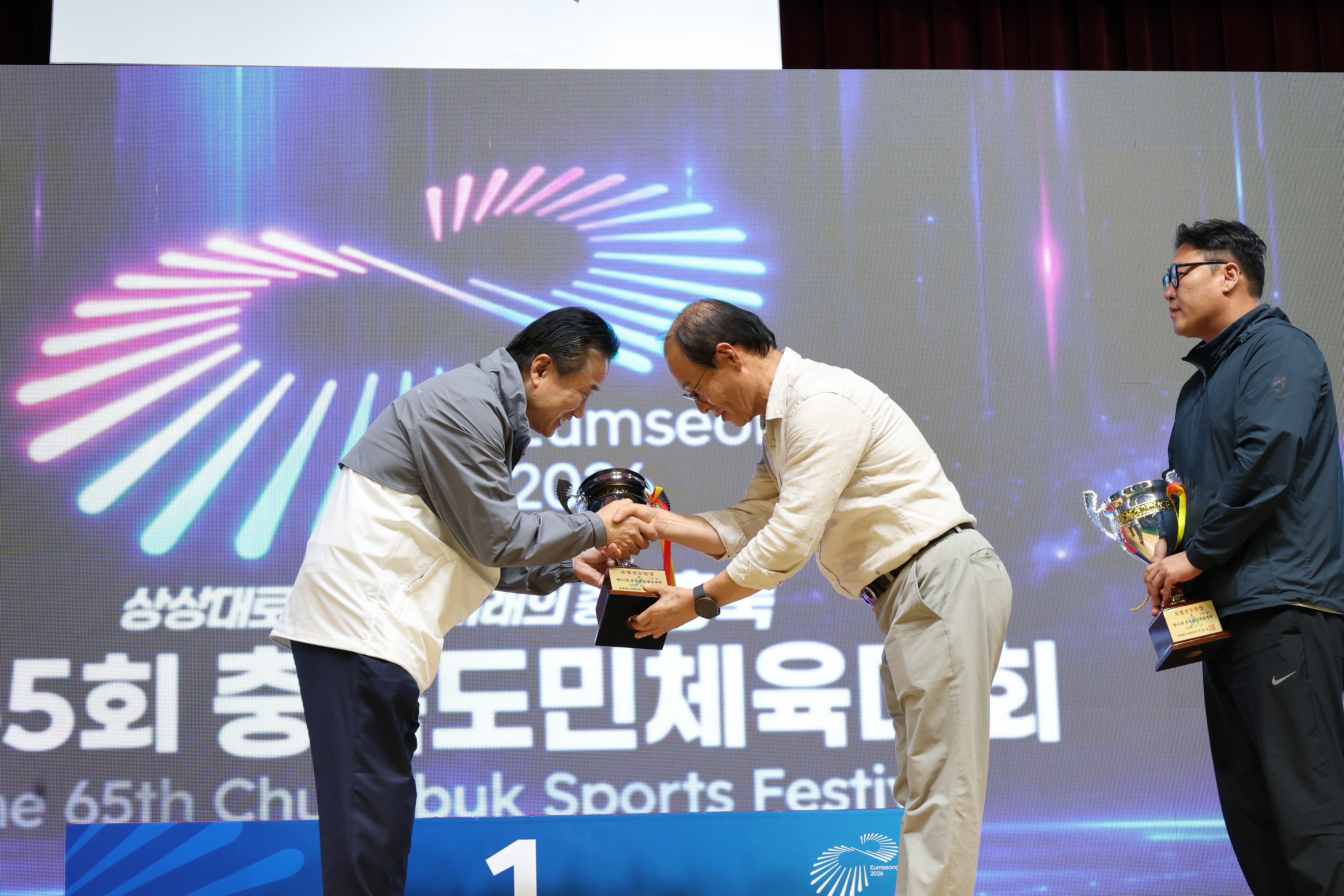 제65회 충북도민체육대회(3) [첨부 이미지4]