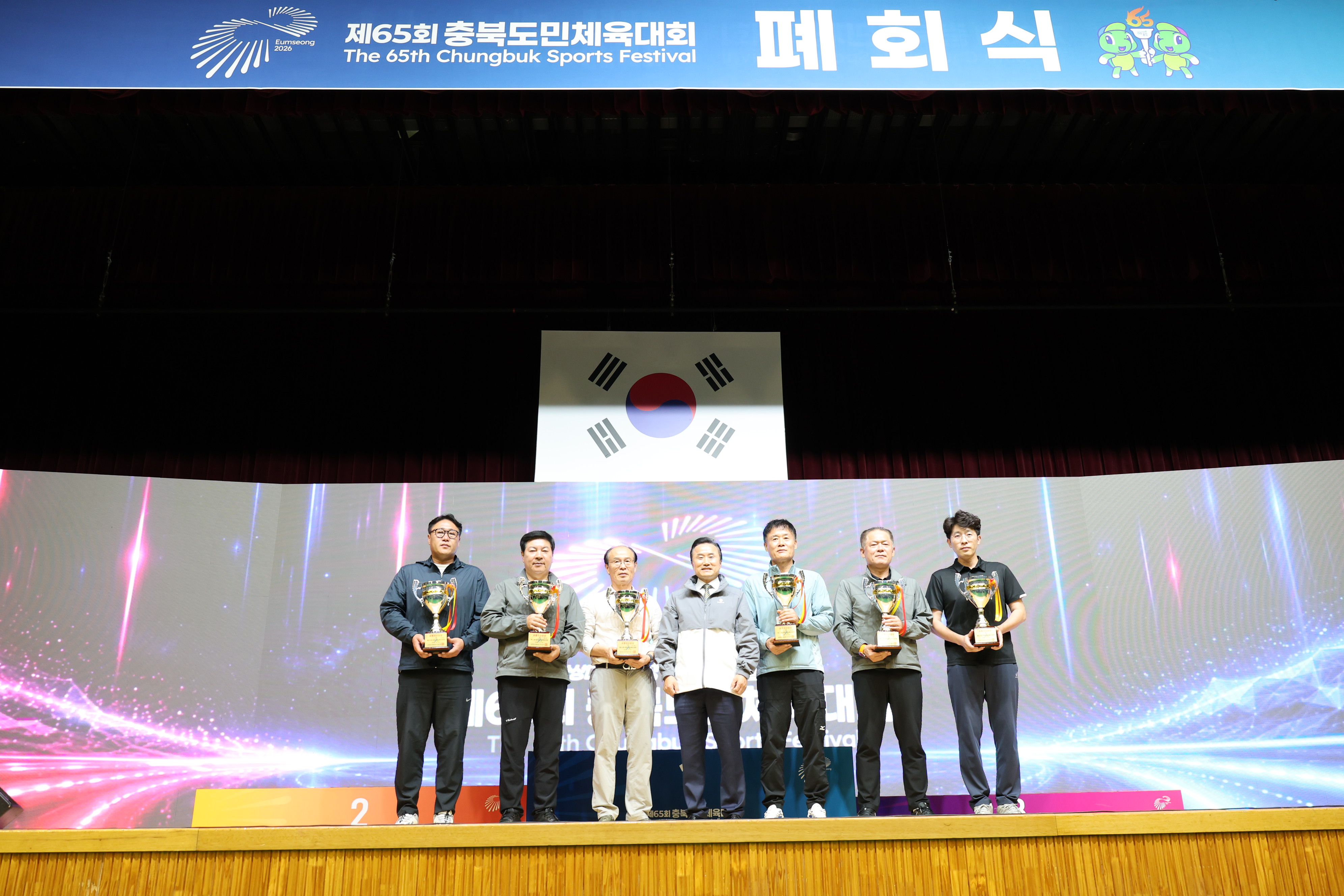 제65회 충북도민체육대회(3) [첨부 이미지5]