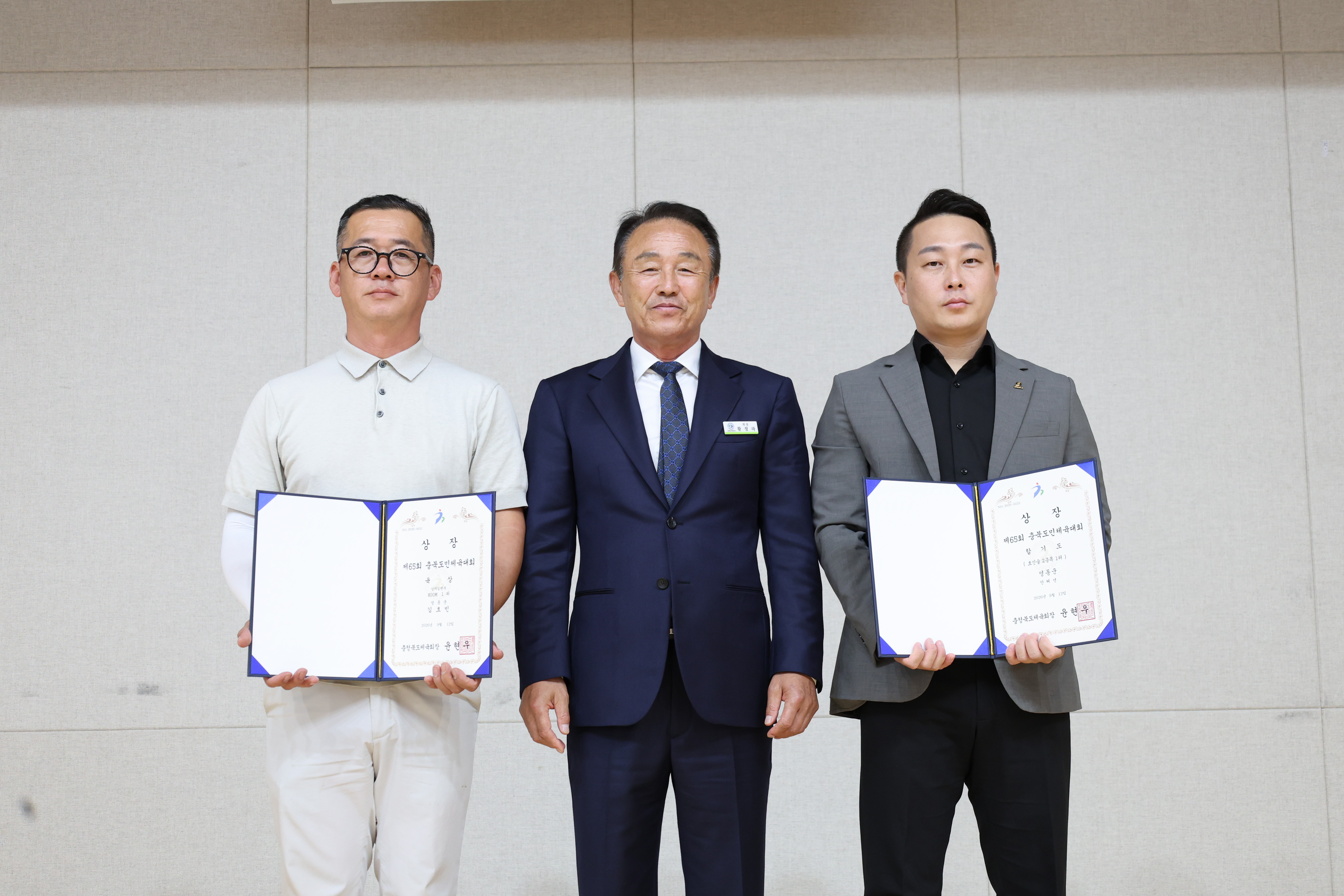 제65회 충북도민체육대회 영동군 선수단 해단식 [첨부 이미지5]